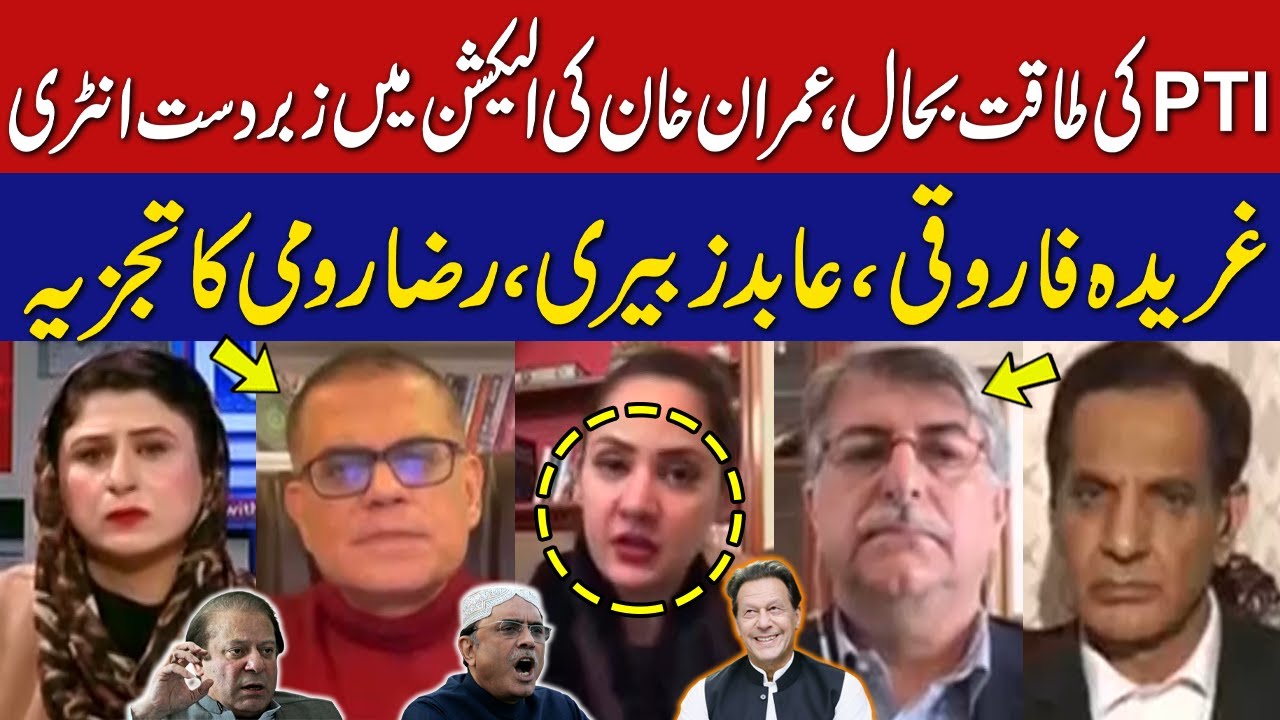 News Edge I Fereeha Idrees I Abid Zuberi | Raza Rumi | Gharida Farooqi ...