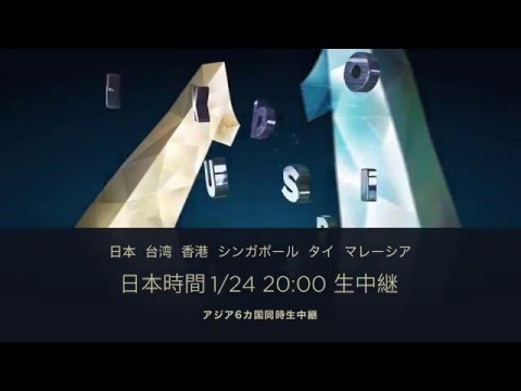 第11回 KKBOX Music Awards 【予告】