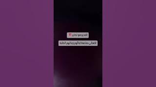 طالبة تسجل صوت مدرس يتحارش بها اثناء الدرس الخصوصيندعوا من جميع الاهالي بمراقبة ابنائهم