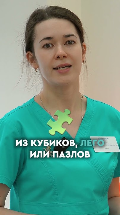🎈 Когда прием врача – педиатра радость для детей. Прием педиатра ...