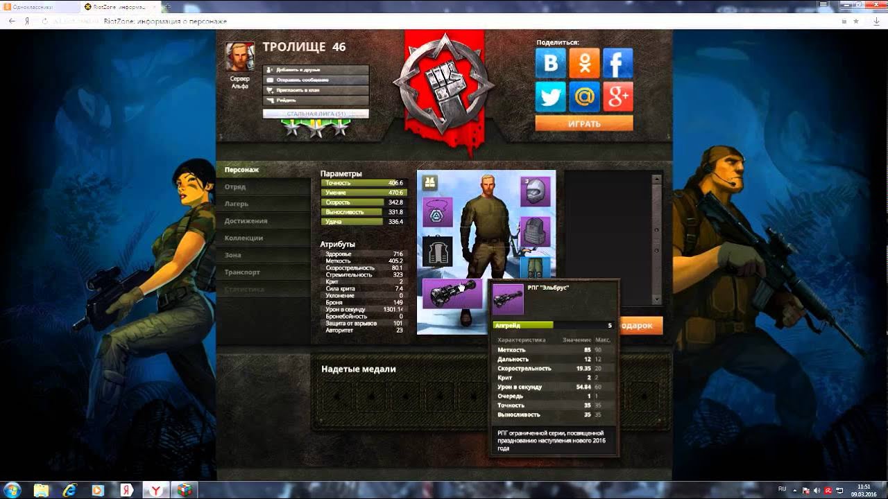 ƬψƬ Slada RiteZone Полная жесть на миссии и открытия рулетки