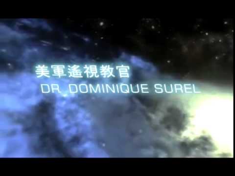 香港國際UFO議會 2012 Official Trailer