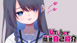 「【自己紹介】Vtuber一問一答自己紹介【ぴぃちゃん先生】」のサムネイル