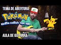 POKÉMON - GOtta Catch &#39;Em All - Tema de Abertura (cover e aula de guitarra)