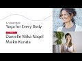 Yoga for Every Body by Maiko Kurata & Danielle Mika Nagel