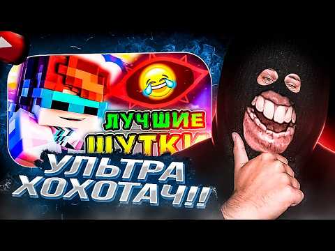 YONTAGONIST смотрит Самые ЛУЧШИЕ Анекдоты Лололошки и ФлэкДжиКея за 2021 ГОД😂 - СМЕШНО, НО ОСУЖДАЕМ!