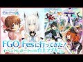 【Fate/Grand Order】イベントレポート with 白上フブキさん【なちょこのアルバイト】