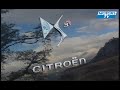 Essai auto CITROEN DS3 RACING