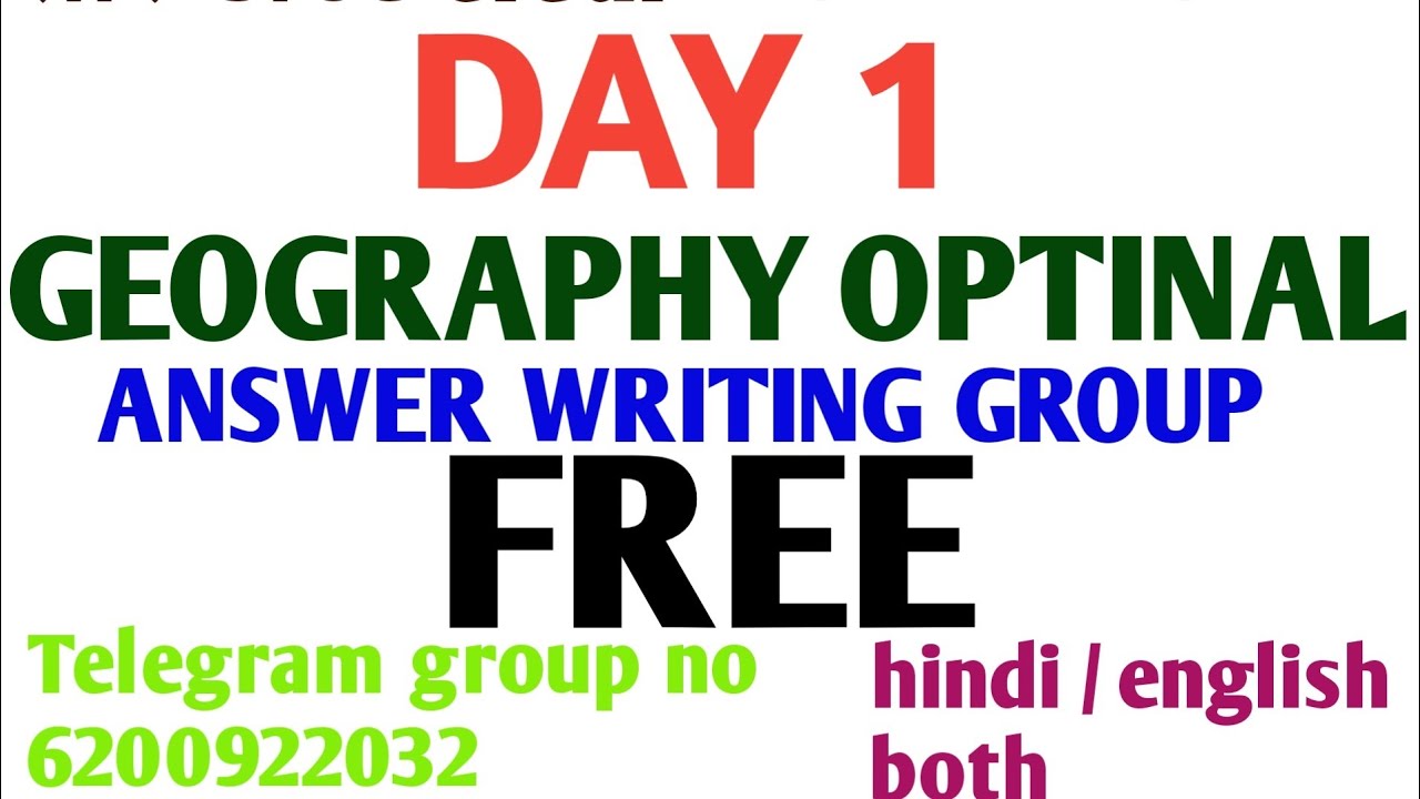 BPSC GEOGRAPHY OPTINAL / GEOGRAPHY OPTIONAL BPSC / geography optional for bpsc mains /BPSC optional
