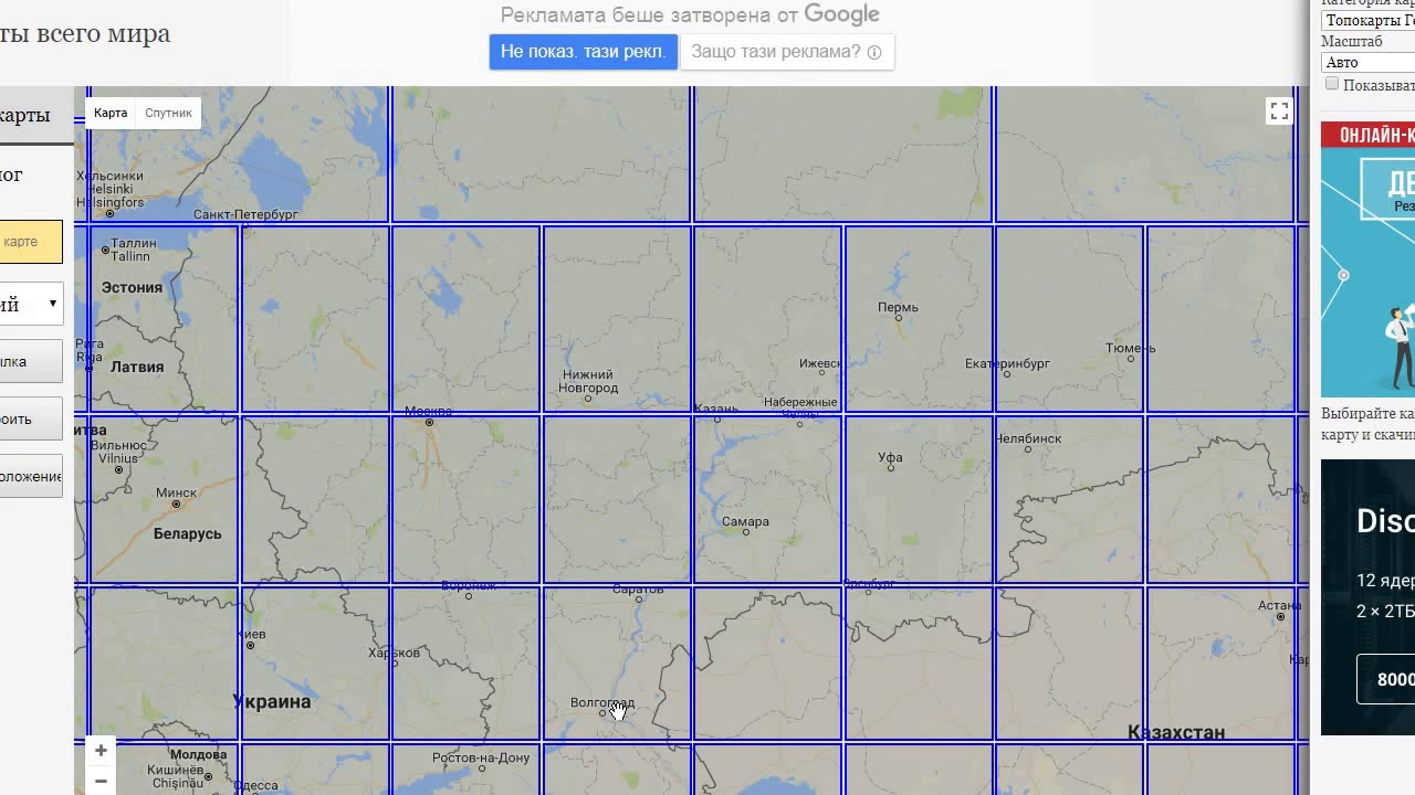 Топографическая карта мира онлайн