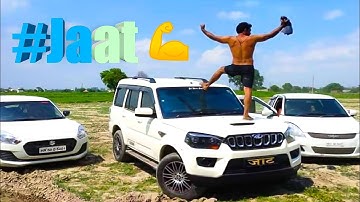 Thadi Baadi || Ek Jaat Pura Smart || Jaat New videos|| एक जाट पूरा स्मार्ट कईया के कालजे फुक है||.