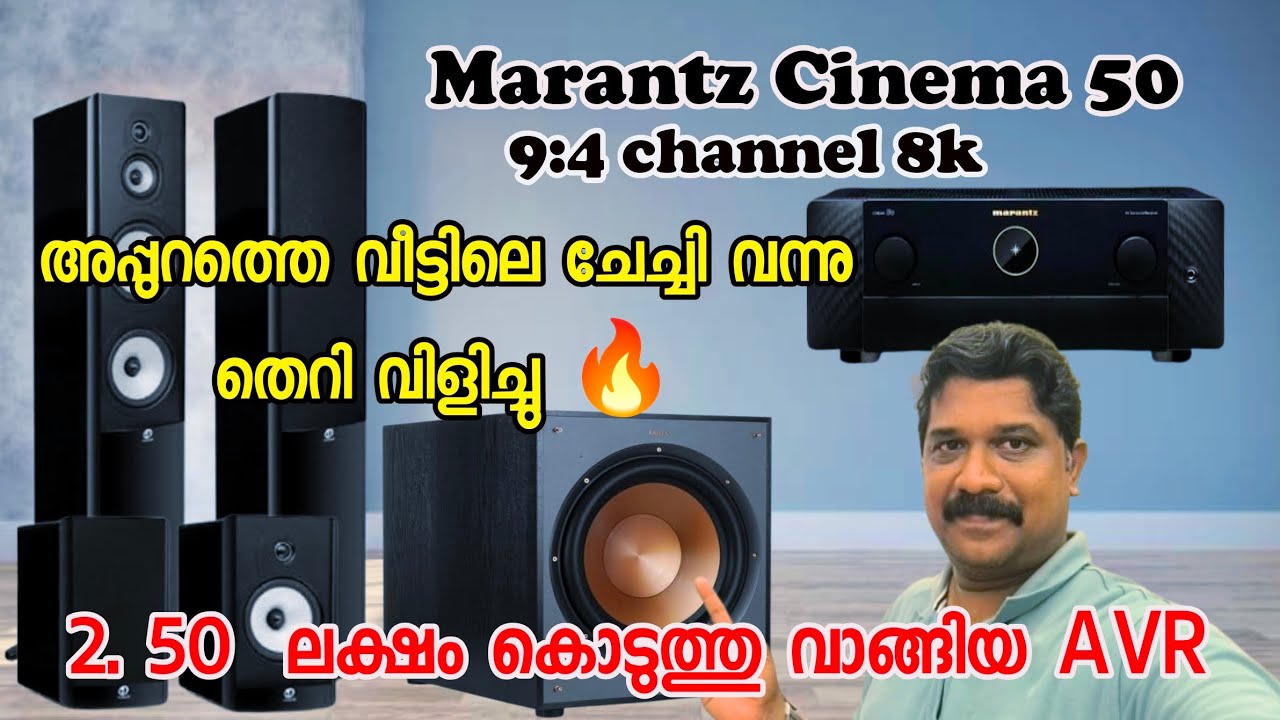 Marantz Cinema 50 9:4 channel AVR 8K Dolby Atmos Auro 3D Home theater 