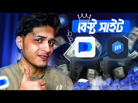 The Ultimate Deal On Pocket Option Secure Trading