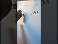 شهادة معادلة الاعدادية الازهرية حديث القلوب من نور الأزهر من وراء المعرفة شهادة معادلة الاعدادية الازهرية حديث القلوب من نور الأزهر من وراء المعرفة