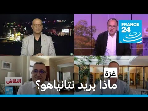 :      24 / FRANCE 24
 - نشر قبل 13 دقيقة