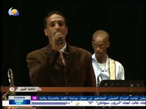 باحة الليل اداء اسامة الشيخ