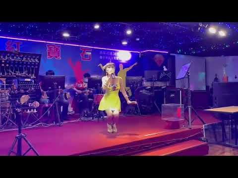紅寶石2022年6月1日 窈窕淑女 廖玲玲