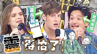 「震」的怕了!921以後規模第4地震?日本未來人竟預言2075年會發生「重大災難」?夢多 勇太【#2分之一強】