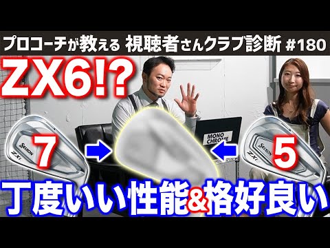 Golf⛳️ページ Experience the 