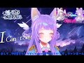 【#織姫はるか】I can't say / YUI【#歌枠切り抜き】