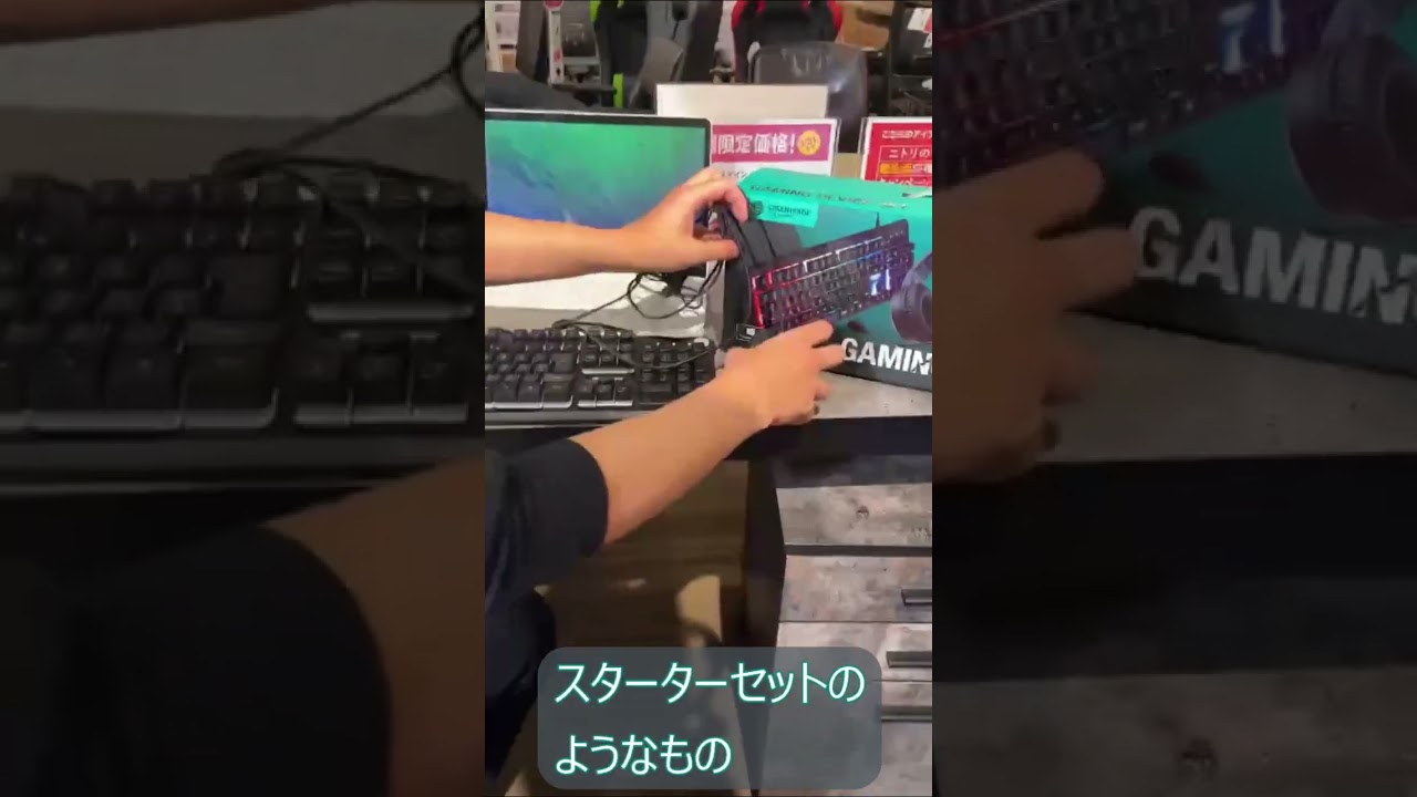ゲーミング4点セット(GH-GMSETA) | ニトリネット【公式】 家具