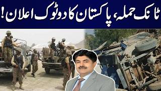 Tank Security Checkpost Attack | Brig (R) Ahmed Saeed Minhas' Analysis | Samaa TV