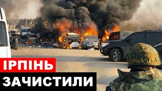 ЗСУ звільнили Ірпінь. Перші кадри міста