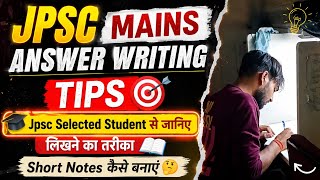 ⏰JPSC Result and Mains Answer Writing Tips 🎯 Jpsc Backlog wrong Answer 🤔
