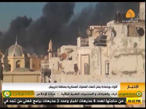 اللواء بوخمادة يعلن انتهاء العمليات العسكرية بمنطقة اخريبيش