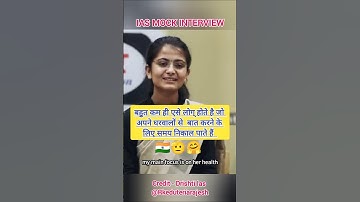 Upsc Ias mock interview #ias #upsc #ips #shorts #ytshorts #youtubeshorts #rkeduteriya
