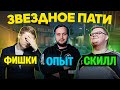 Я ЗАРУИНИЛ КАТКУ БУМЫЧУ