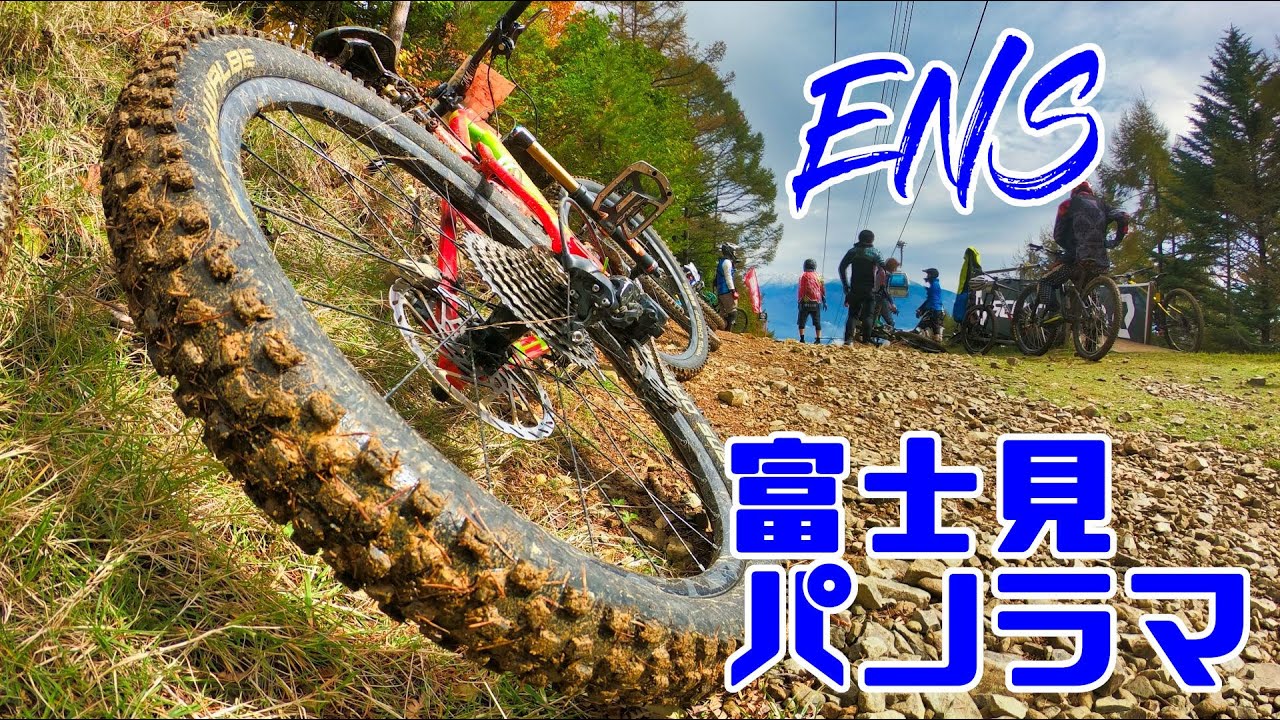  MTB 2020 ENS 2 YouTube