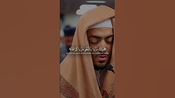 #المصحف #لايك #الرحمن #اكسبلور القران الكريم استمع