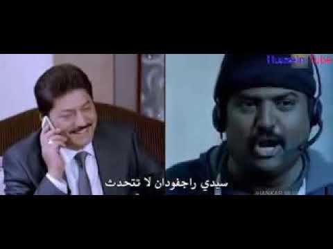 Motarjam Phoonk 2 2010 الفيلم المترجم