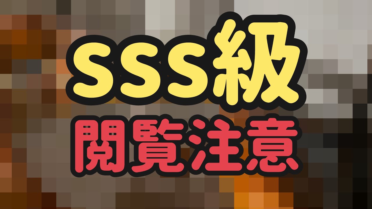 【激激激閲覧注意】初刮目！蛇のアトムちゃんの脱皮&大噴射