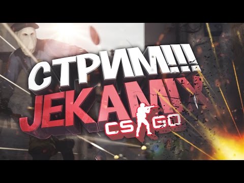 СТРИМ | Dead by Daylight |  РАЗДАЮ СКИНЫ CS:GO и ИГРЫ В STEAM - СТРИМ | Dead by Daylight |  РАЗДАЮ СКИНЫ CS:GO и ИГРЫ В STEAM