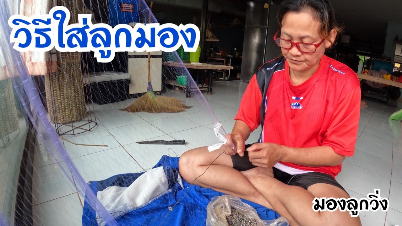 วิธีใส่ลูกมอง!!วิธีชูมอง!!มองลูกวิ่ง!!ใส่ง่ายติดดี👍