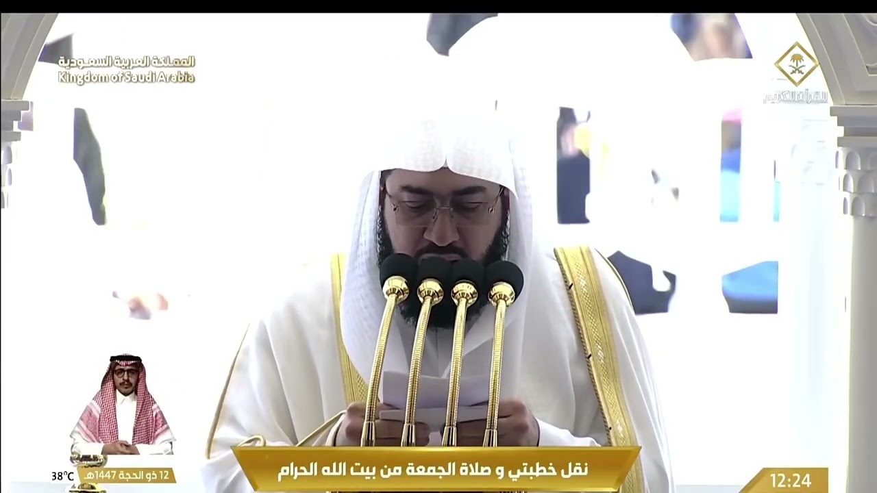 خطبة الجمعة 12-12-1447هـ للشيخ د.بندر بليلة