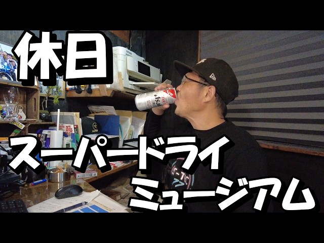 サトちゃんオータムカーニバル YouTube