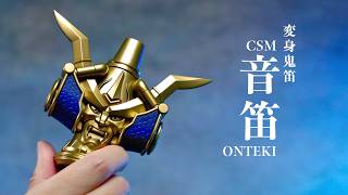 Download Lagu CSM 変身鬼笛 音笛 レビュー【仮面ライダー響鬼】/CSM Henshin Onibue Onteki Unboxing | KamenRiderHIBIKI MP3