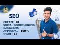 How to create 10 Social Bookmarking Backlink (part-1) | Approval-100% | SEO | off page SEO |