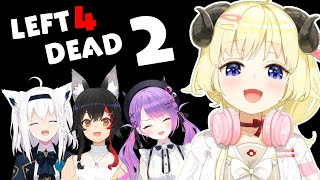 【L4D2】ゾンビをぎったんばったんどっかん！【角巻わため視点/ホロライブ４期生】