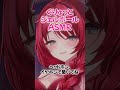 ぐりゅっと音圧♡ジェルボール #asmr #sleep #vtuber