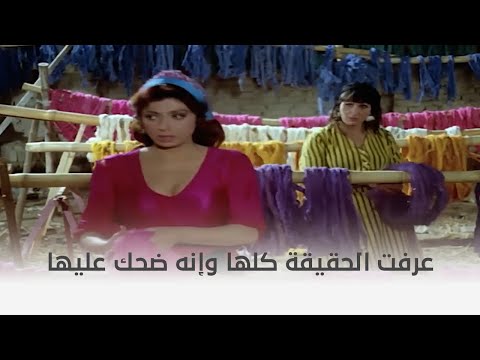 حارة برجوان من كلام صاحبتها في الشغل عرفت إنه ضحك عليها ومش هيتجوزها