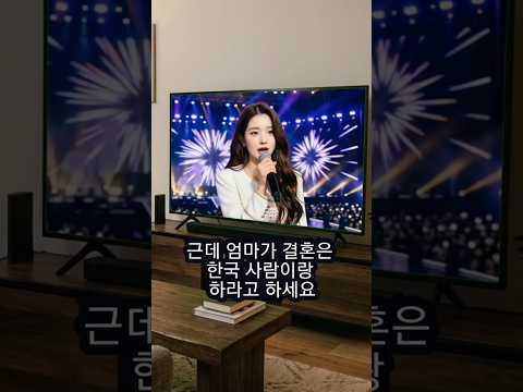라민 야말 한국행?