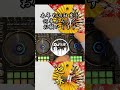 新年あけましておめでとうございます🎍#正月
