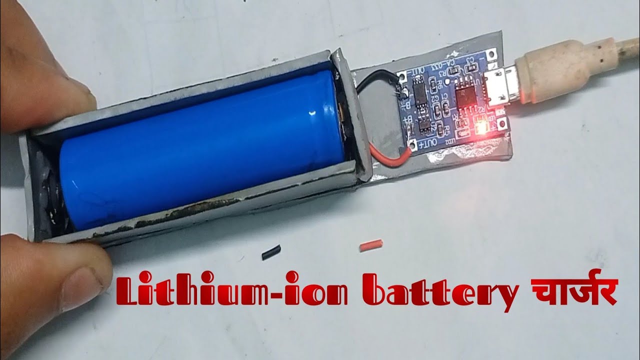 How To Make A Lithium Ion Battery how to make lithium-ion battery चार्जर at home // home made lithium