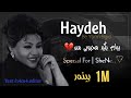 Haydehbe yarm bgid kurdish subtitle 2024    