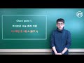 2022학년도 서강대 논술전형 분석 - 정현국T