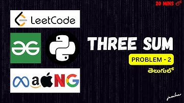THREE SUM (leetcode) solution (3 pointer approach) in PYTHON in తెలుగు